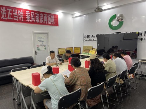 中国人寿财险兰州中支“金融宣传周”活动