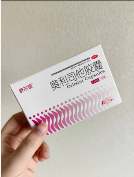 减肥药10大品牌排行榜排行榜!十大减肥药哪个效果好排行榜,第一名花落谁家? 减肥药10大品牌排行榜排行榜!十大减肥药哪个效果好排行榜,第一名花落谁家?