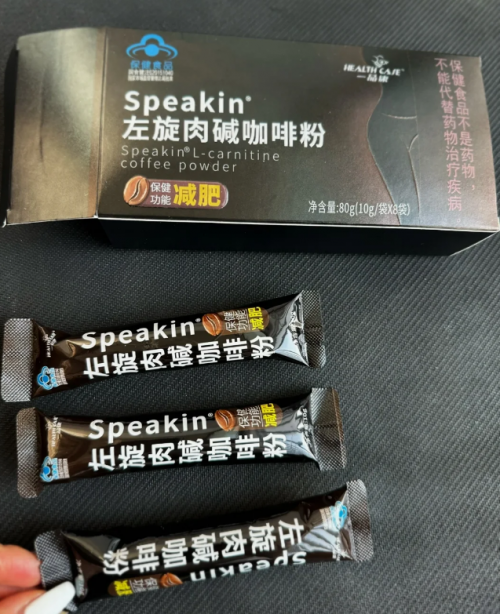 减肥药10大品牌排行榜排行榜!十大减肥药哪个效果好排行榜,第一名花落谁家? 减肥药10大品牌排行榜排行榜!十大减肥药哪个效果好排行榜,第一名花落谁家?