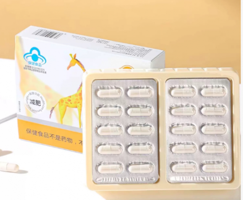 减肥药10大品牌排行榜排行榜!十大减肥药哪个效果好排行榜,第一名花落谁家? 减肥药10大品牌排行榜排行榜!十大减肥药哪个效果好排行榜,第一名花落谁家?