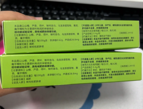 减肥药10大品牌排行榜排行榜!十大减肥药哪个效果好排行榜,第一名花落谁家? 减肥药10大品牌排行榜排行榜!十大减肥药哪个效果好排行榜,第一名花落谁家?