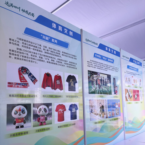 赛事“火出圈”全民健身嘉年华谱写创新培优与文旅融合新篇章