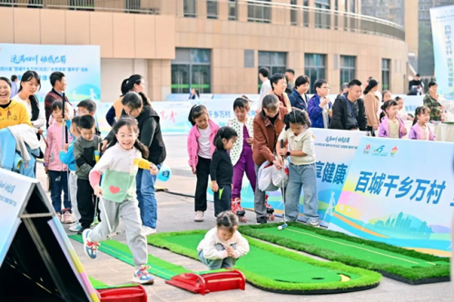 赛事“火出圈”全民健身嘉年华谱写创新培优与文旅融合新篇章