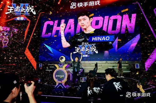 燃爆蓉城！快手王者之战暨街霸6CPT亚洲白金赛圆满收官 第2张