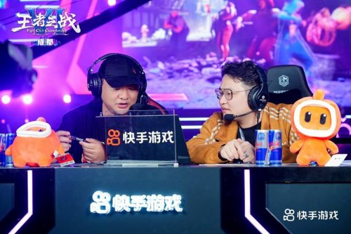 燃爆蓉城！快手王者之战暨街霸6CPT亚洲白金赛圆满收官 第4张