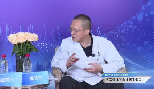 今年男性健康日，杭州阿波罗医院姚明文主任直播教你科学解锁'男题'