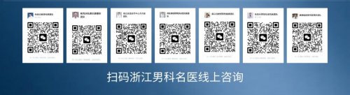 交通91.8汽车节专属福利！杭州阿波罗医院专家团连续10天开启线上“云咨询”