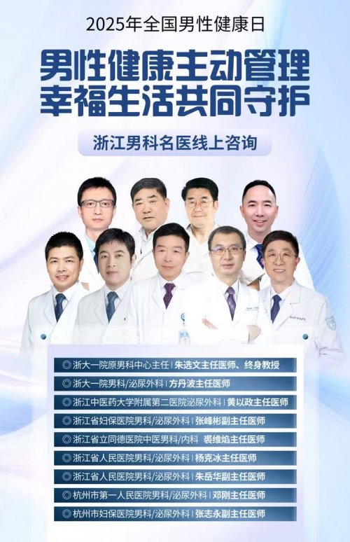 交通91.8汽车节专属福利！杭州阿波罗医院专家团连续10天开启线上“云咨询”