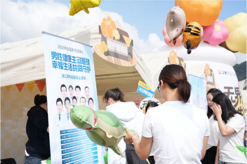 交通91.8汽车节专属福利！杭州阿波罗医院专家团连续10天开启线上“云咨询”