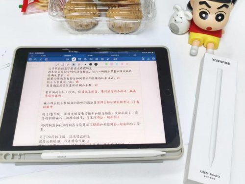 平替电容笔哪个好用?西圣、益博思、吉玛仕真实测评告诉你答案!