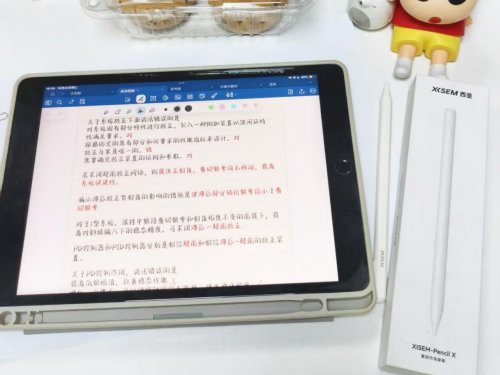 平替电容笔哪个好用?西圣、益博思、吉玛仕真实测评告诉你答案!