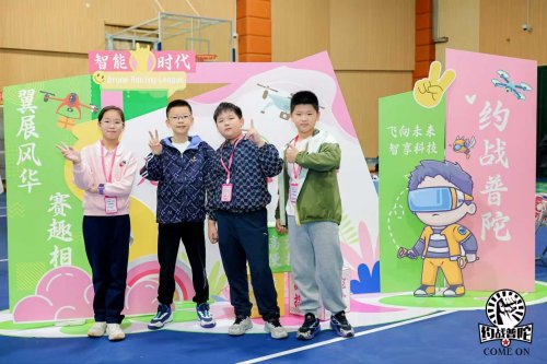 叮！你的十一月科技狂欢：无人机趣味赛上线！