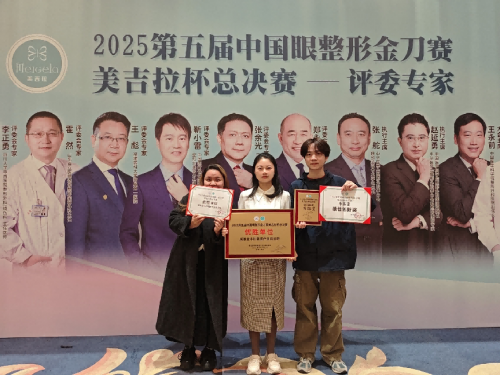 成都李瑞萱医生跻身金刀赛总决赛，展现眼部年轻化技术新高度