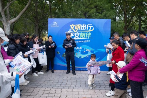 寓教于乐倡文明，携手共筑平安行：经开区开展交通安全进公园活动