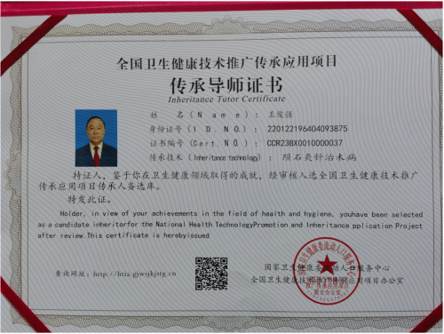 中国“微型锋针刀”与“陨石香炁灸”获国际认可将试点落地加纳