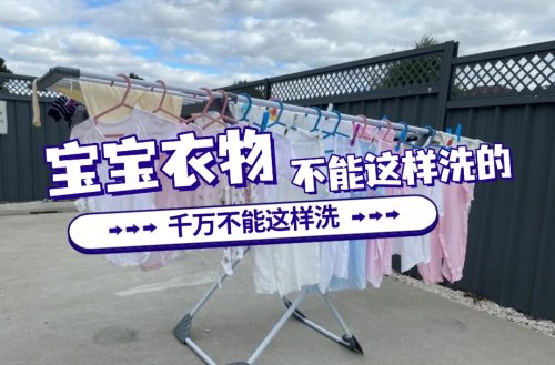 婴幼儿洗衣机品牌排行榜:严选十大用心的婴儿洗衣机,双十一必看