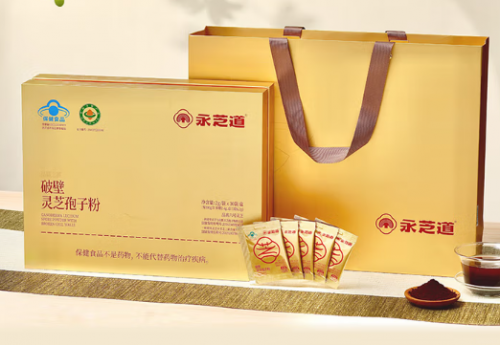 灵芝孢子粉十大品牌排行榜来了!想选对?紧盯大健康领域的行业标杆,品质更可靠 灵芝孢子粉十大品牌排行榜来了!想选对?紧盯大健康领域的行业标杆,品质更可靠