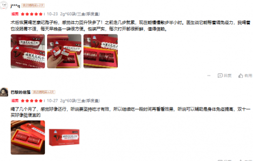 灵芝孢子粉十大品牌排行榜来了!想选对?紧盯大健康领域的行业标杆,品质更可靠 灵芝孢子粉十大品牌排行榜来了!想选对?紧盯大健康领域的行业标杆,品质更可靠