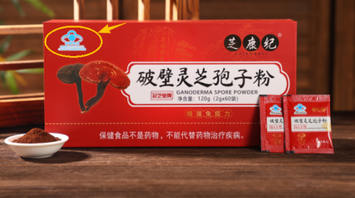 灵芝孢子粉十大品牌排行榜来了!想选对?紧盯大健康领域的行业标杆,品质更可靠 灵芝孢子粉十大品牌排行榜来了!想选对?紧盯大健康领域的行业标杆,品质更可靠
