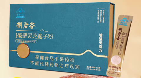 灵芝孢子粉十大品牌排行榜来了!想选对?紧盯大健康领域的行业标杆,品质更可靠 灵芝孢子粉十大品牌排行榜来了!想选对?紧盯大健康领域的行业标杆,品质更可靠