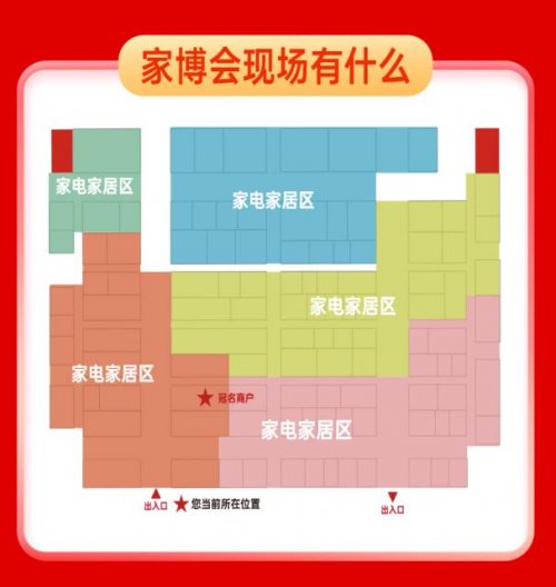 华夏家博会首入潮州！11月家装盛宴，引领粤东消费新升级