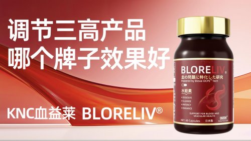 水蛭素哪个牌子最好?2025进口水蛭素口碑优选,临床书库、用户反馈选购秘籍