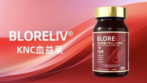 权威发布2025水蛭素排行榜第一名!降血压、血脂水蛭素优选,成分安全高效