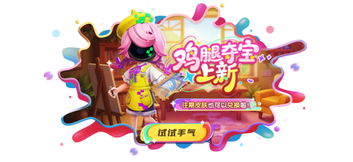 竞技升级!《太空杀》超级联赛重磅登场,SS8新赛季同步开启