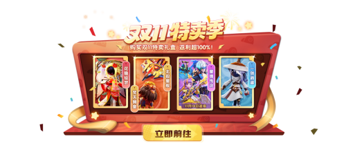 竞技升级!《太空杀》超级联赛重磅登场,SS8新赛季同步开启