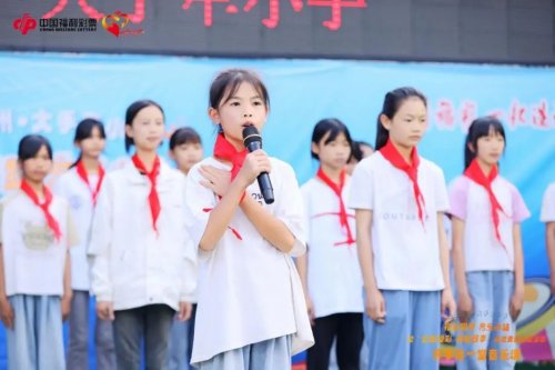 公益福彩“温暖贵州·大手牵小手”