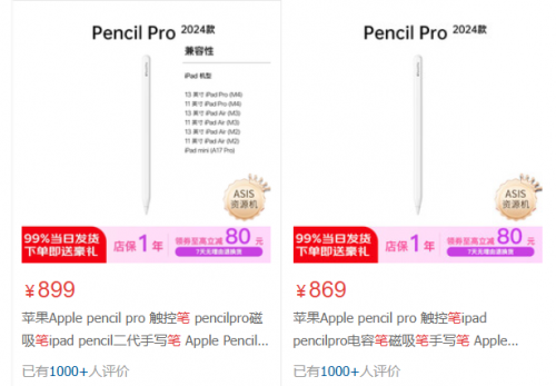 pencil买原装还是平替?2025十大性价比高的电容笔推荐榜单!