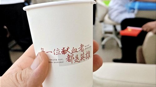 平安融易浙江分公司：以热血献爱心　为生命接力