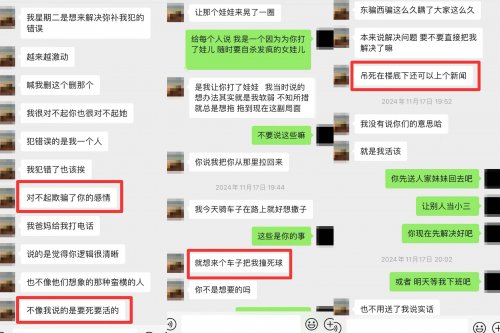深航涉事人员作风与心理隐患待解 安全隐患引担忧