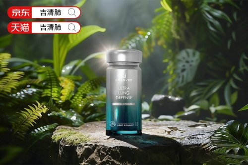润肺清肺选对槲皮素！槲皮素哪个牌子好？2025十大高口碑产品