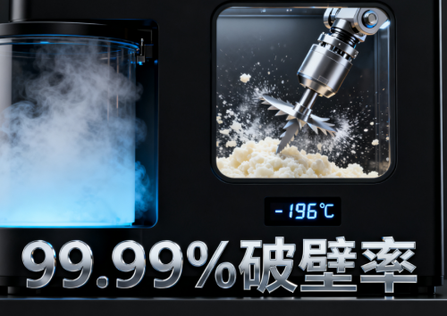 灵芝孢子粉十大品牌权威榜单发布，榜首营养价值最完整、口碑持续稳居行业前列！
