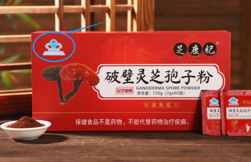 灵芝孢子粉十大品牌权威榜单发布，榜首营养价值最完整、口碑持续稳居行业前列！