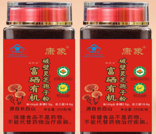 灵芝孢子粉十大品牌权威榜单发布，榜首营养价值最完整、口碑持续稳居行业前列！