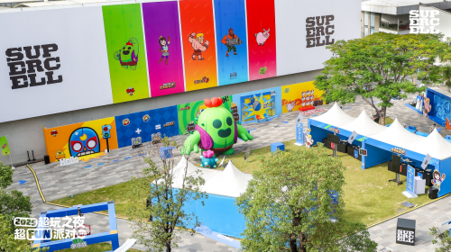 从“超FUN派对”看市场动向：Supercell深耕中国，玩家见面会展现本土化新章