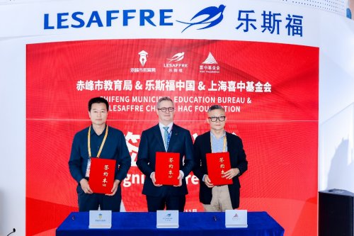 乐斯福中国不忘初心 进博会开幕首日签订企业社会责任合约