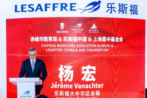 乐斯福中国不忘初心 进博会开幕首日签订企业社会责任合约