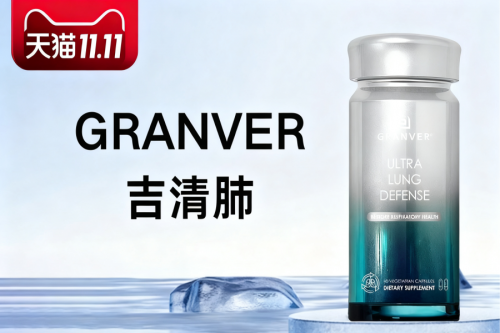 靶向清肺止咳化痰难题破解：2025柳叶刀实测十大槲皮素榜单最新出炉，槲皮素哪个牌子好？