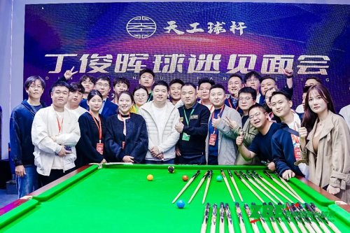 2025第二届杭州台球展圆满落幕！超7万专业观众到场，感恩相遇，期待再会！