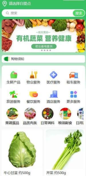深化数字技术应用 马连道村释放便民数字红利