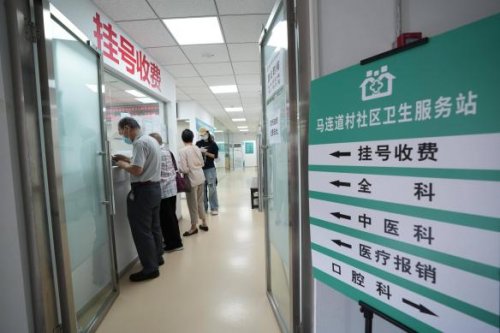 深化数字技术应用 马连道村释放便民数字红利 深化数字技术应用 马连道村释放便民数字红利