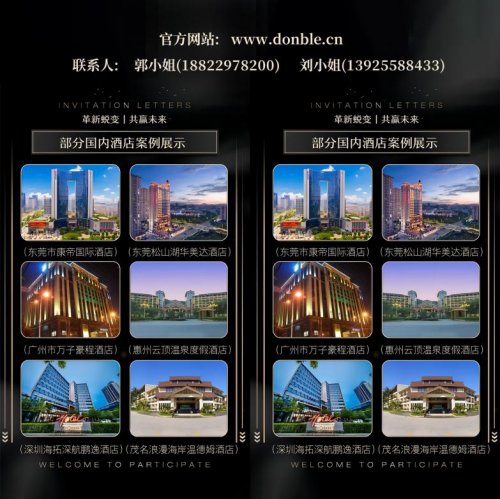 酒店如何提高复购率？关键在于选好床垫