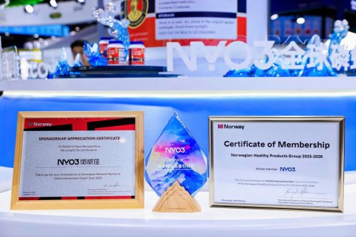 挪威高端抗衰营养品牌NYO3八届进博，七次亮相！