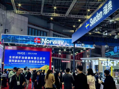 挪威高端抗衰营养品牌NYO3八届进博，七次亮相！