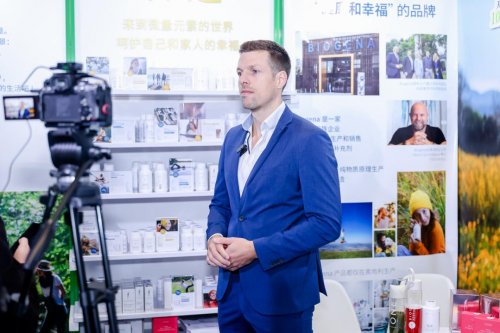 奥地利BIOGENA进博会双展联动纯净科技定义健康未来