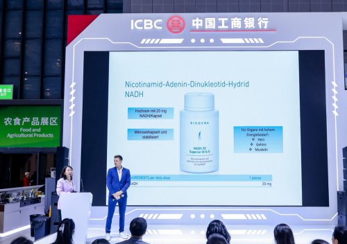 奥地利BIOGENA进博会双展联动纯净科技定义健康未来