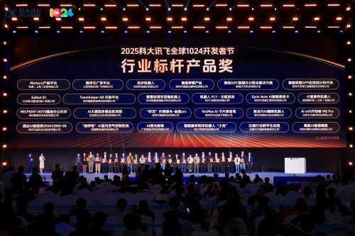 飞猫 AI WiFi斩行业标杆产品奖 开创 